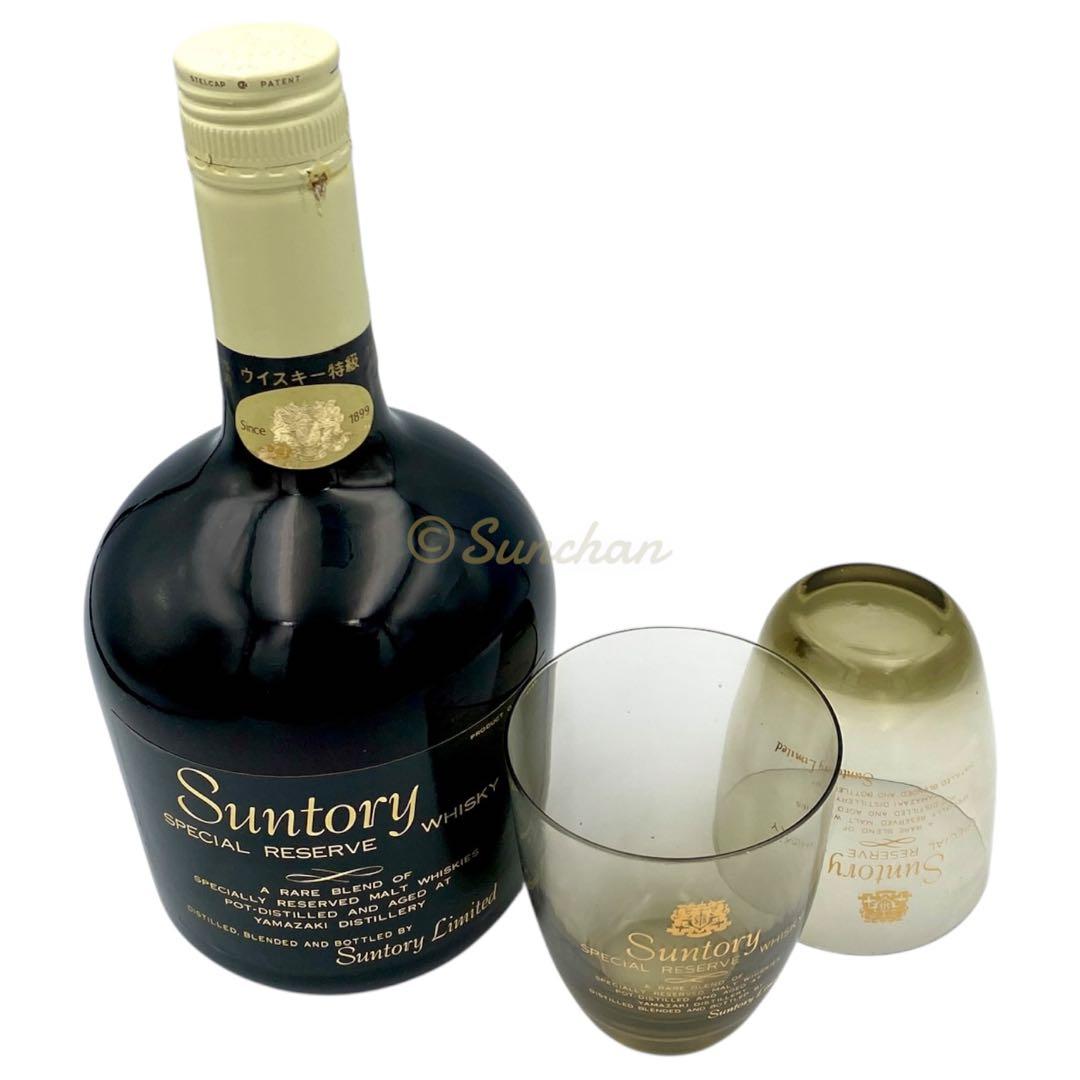 サントリースペシャルリザーブウイスキー特級 山崎蒸溜所 グラス2個セット 古酒