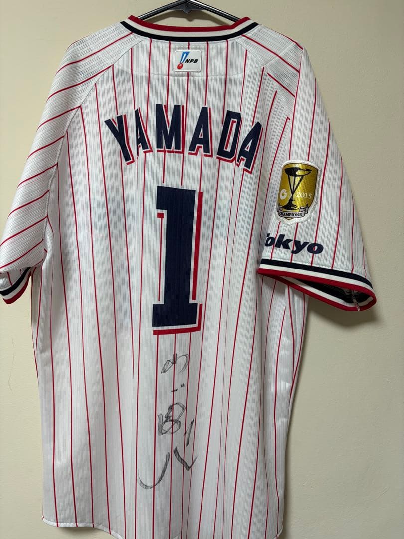 山田哲人ユニホーム