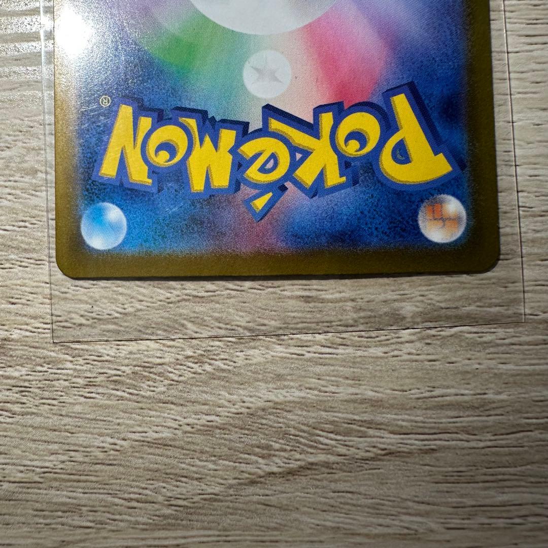 コ*ー様 【美品】ブラッキーex SAR SV8a テラスタルフェスex 217