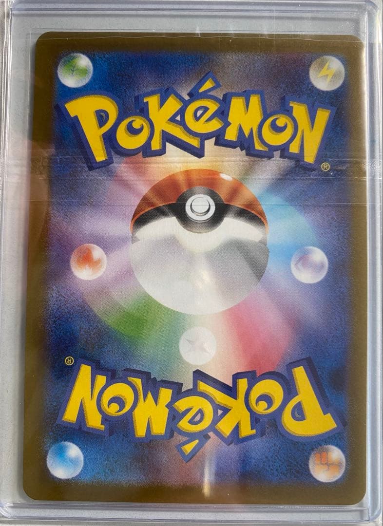 1*r様 【美品】ポケモンカード ピカチュウ ヒロシマ プロモ カード