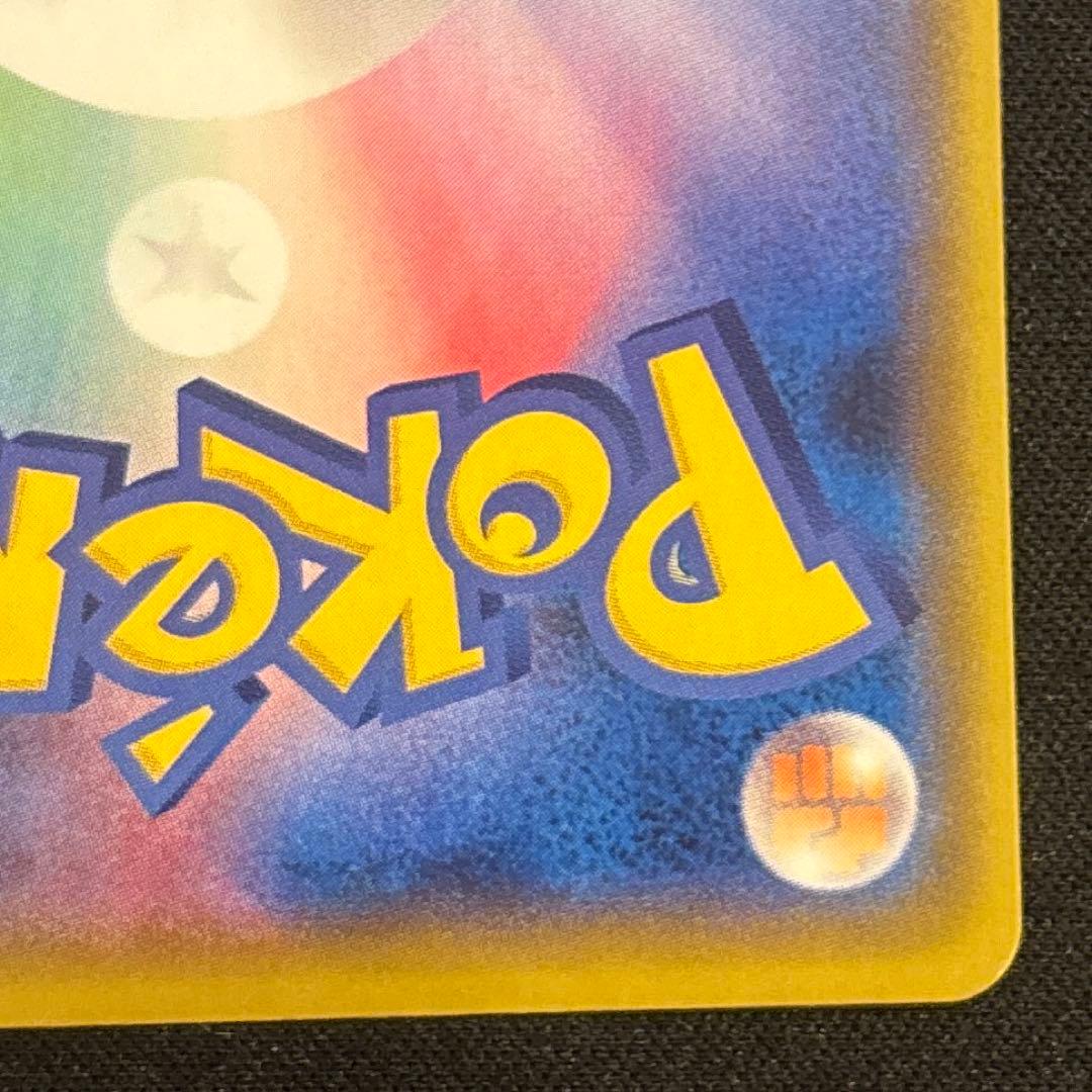 お誕生日ピカチュウ 25th