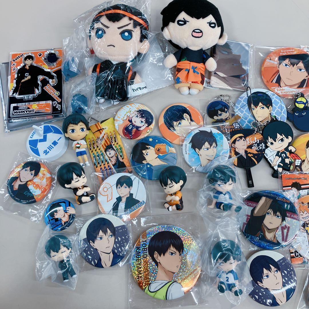 公*o様 影山飛雄　ハイキュー！！　グッズ　纏め　セット