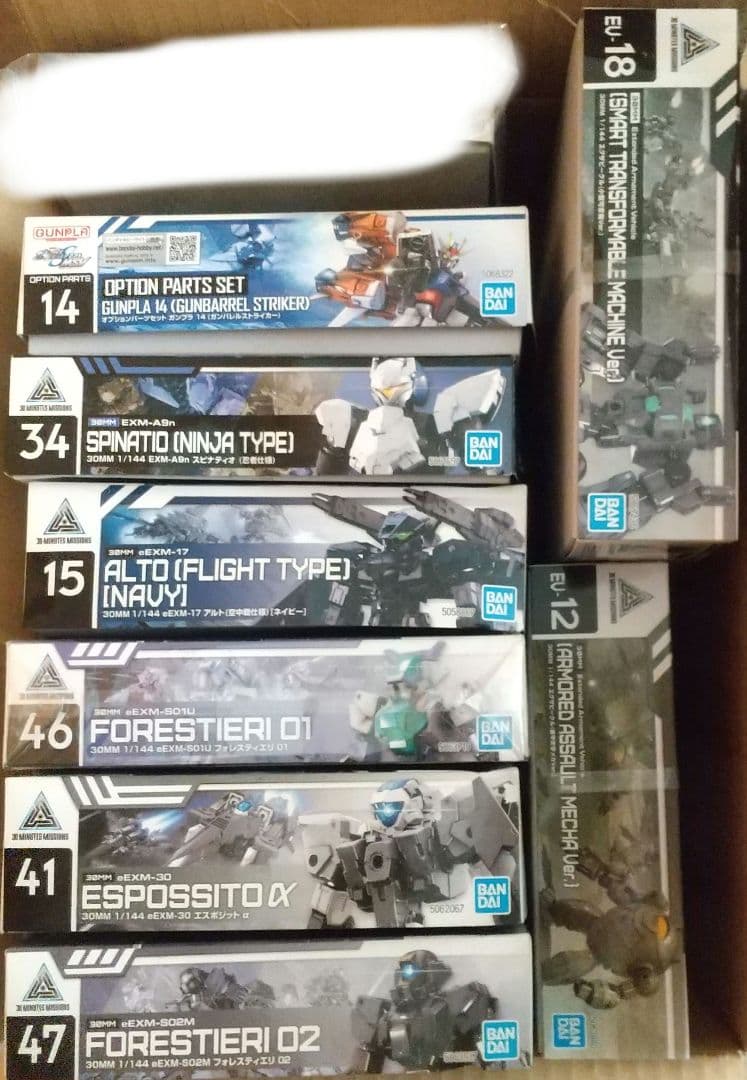 HG ガンプラ 30MM 8個セット バラ売り不可