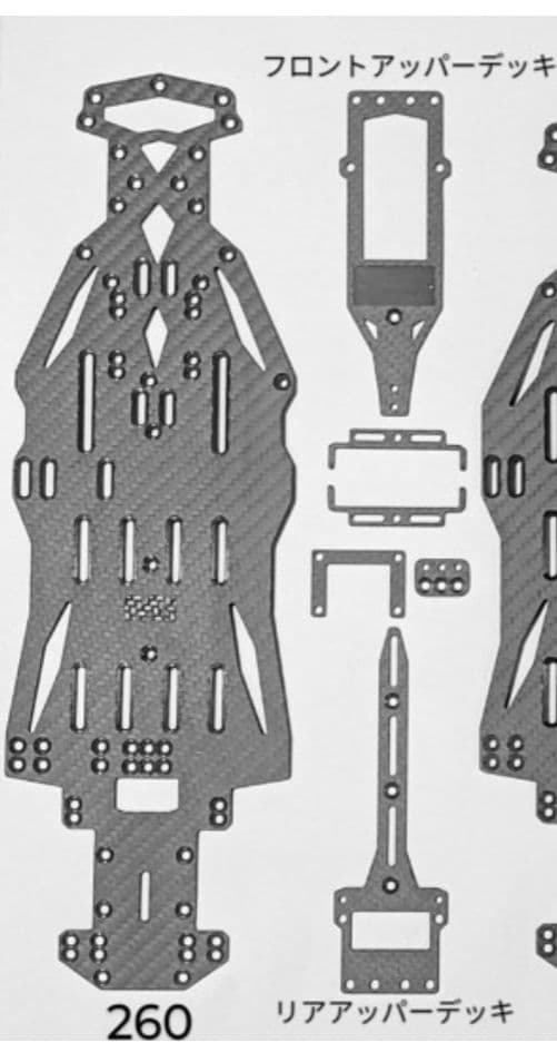 MGRKevo→5 GRK GS evo用コンバージョンキット　WB260mm