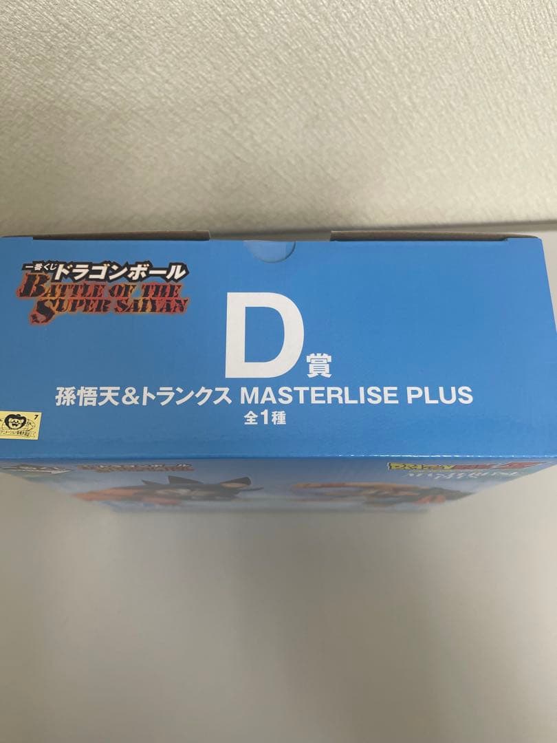 一番くじ ドラゴンボール A賞　B賞　D賞