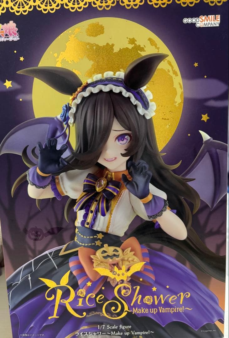 ウマ娘　ライスシャワー フィギュア Make up vampire! ハロウィン