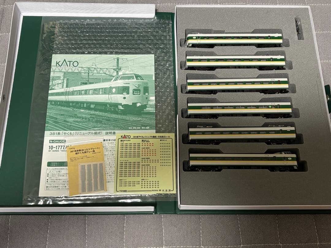 KATO 10-1777 381系「やくも」(リニューアル編成)6両セット