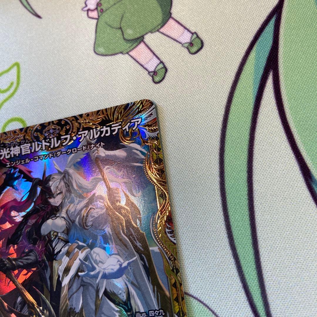 ルドルフアルカディア　金　金トレジャー