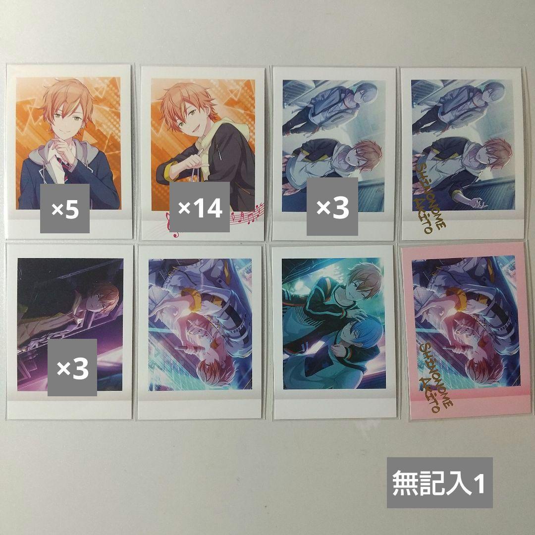 プロセカ 東雲彰人 グッズまとめ売り缶バッジ