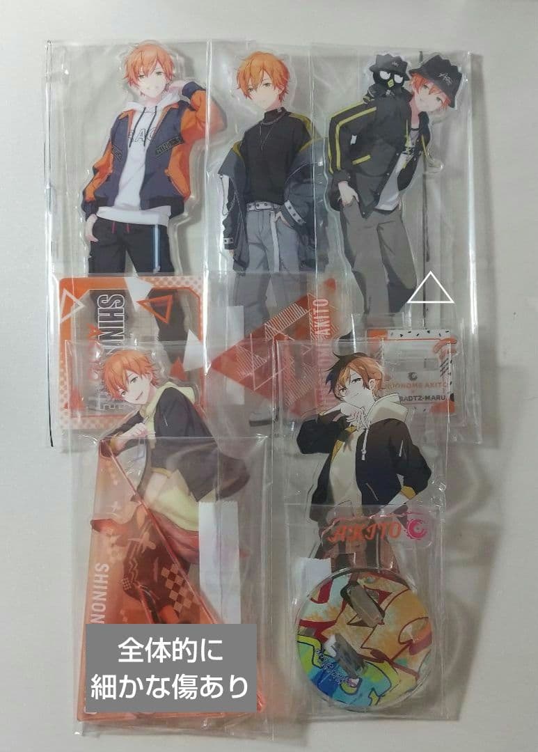 プロセカ 東雲彰人 グッズまとめ売り缶バッジ