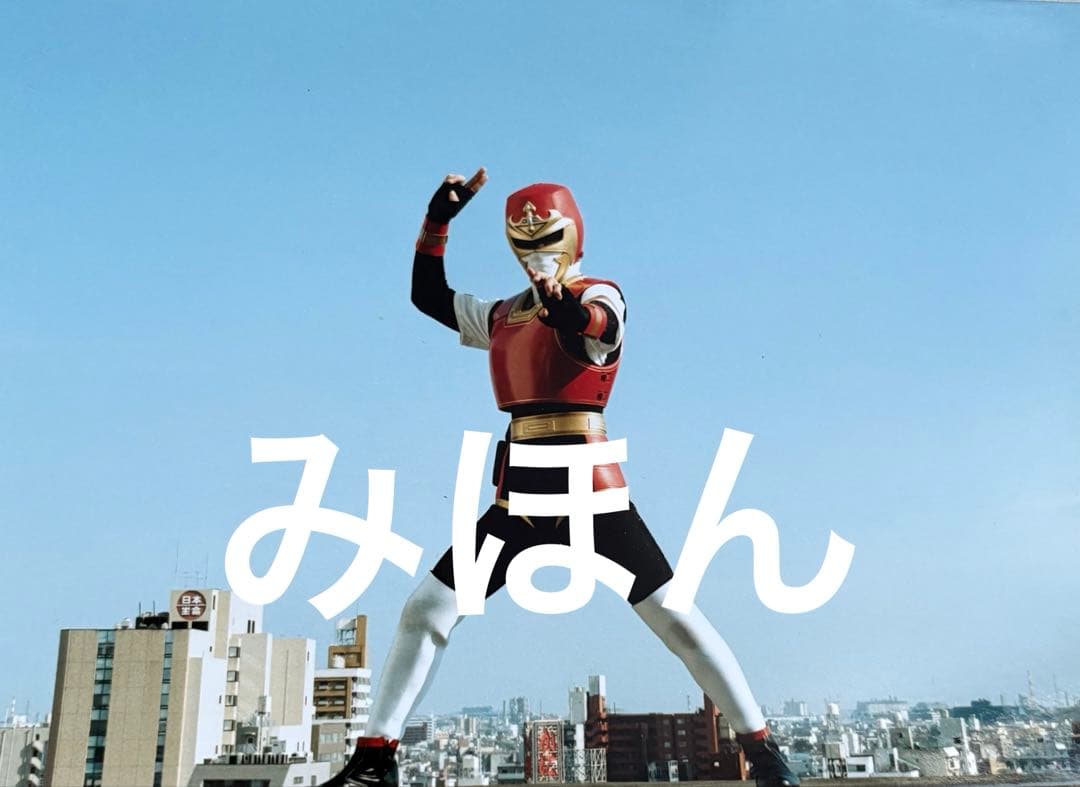 世界忍者戦ジライヤ