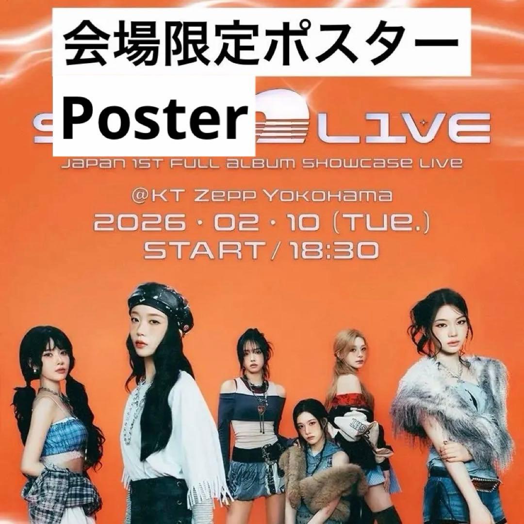 STAYC ショーケース ポスター poster stay live ラキドロ