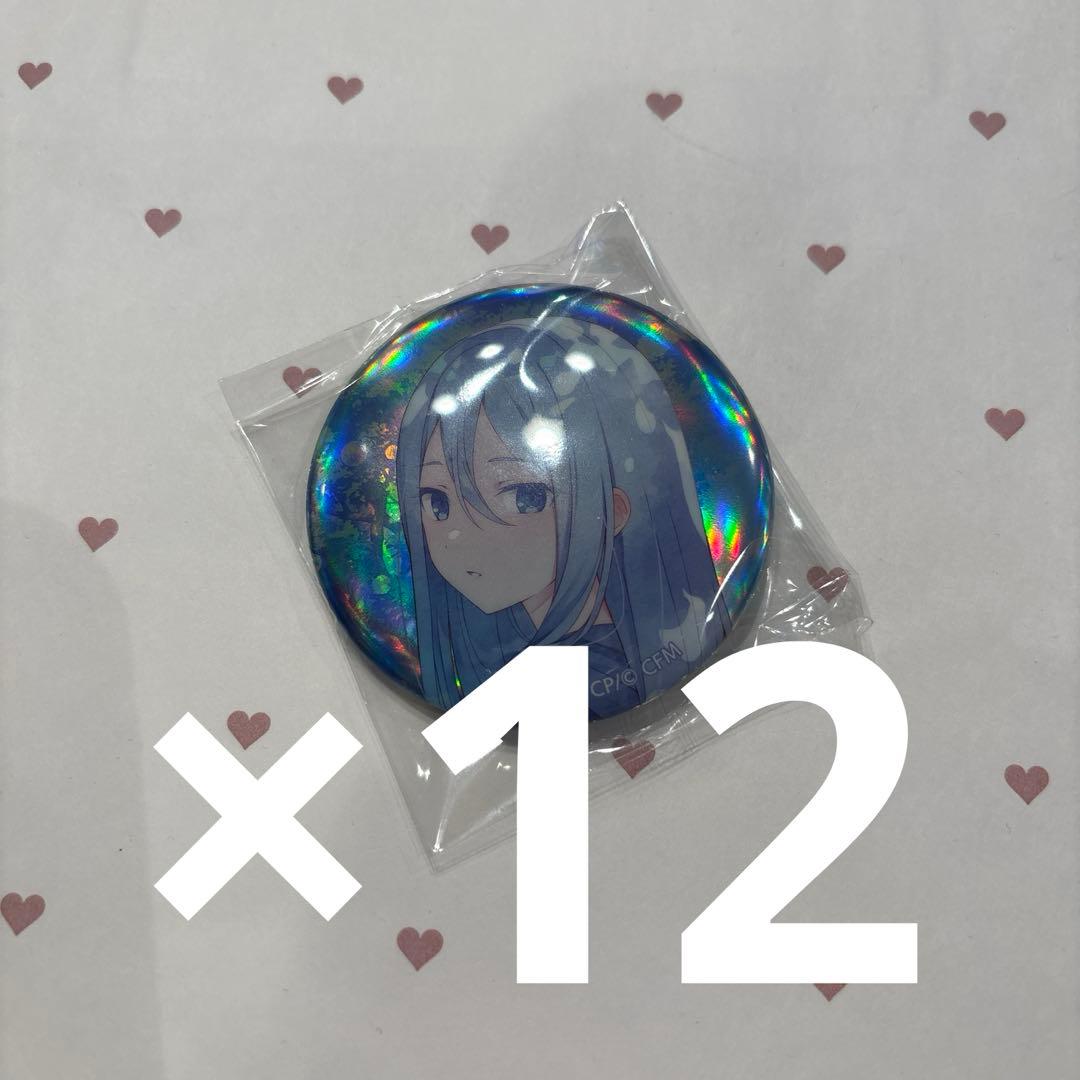 プロセカ 宵崎奏 5周年 オーロラ缶バッジ 10個 ①