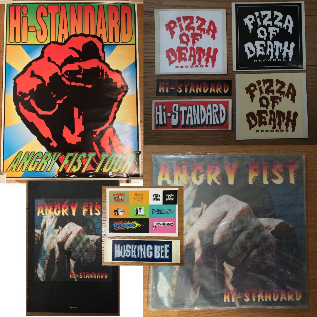 【希少】Hi-STANDARD ANGRY FISTセット ハイスタ 非売品など