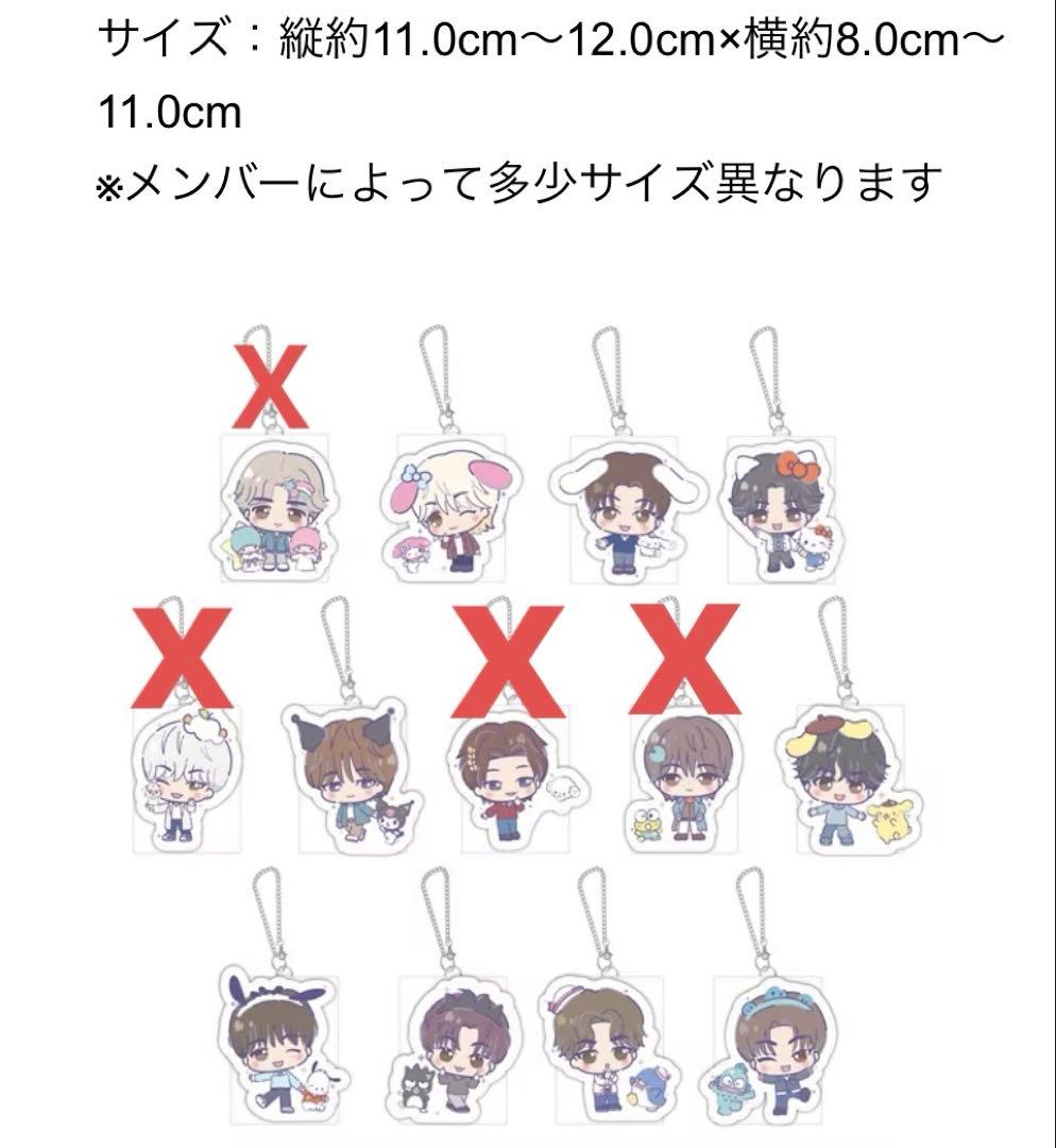 9点　SEVENTEEN × サンリオキャラクターズ　パスケース　バラ売りok