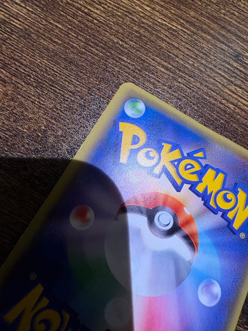 フーディンEX UR XY10 めざめる超王 088/078