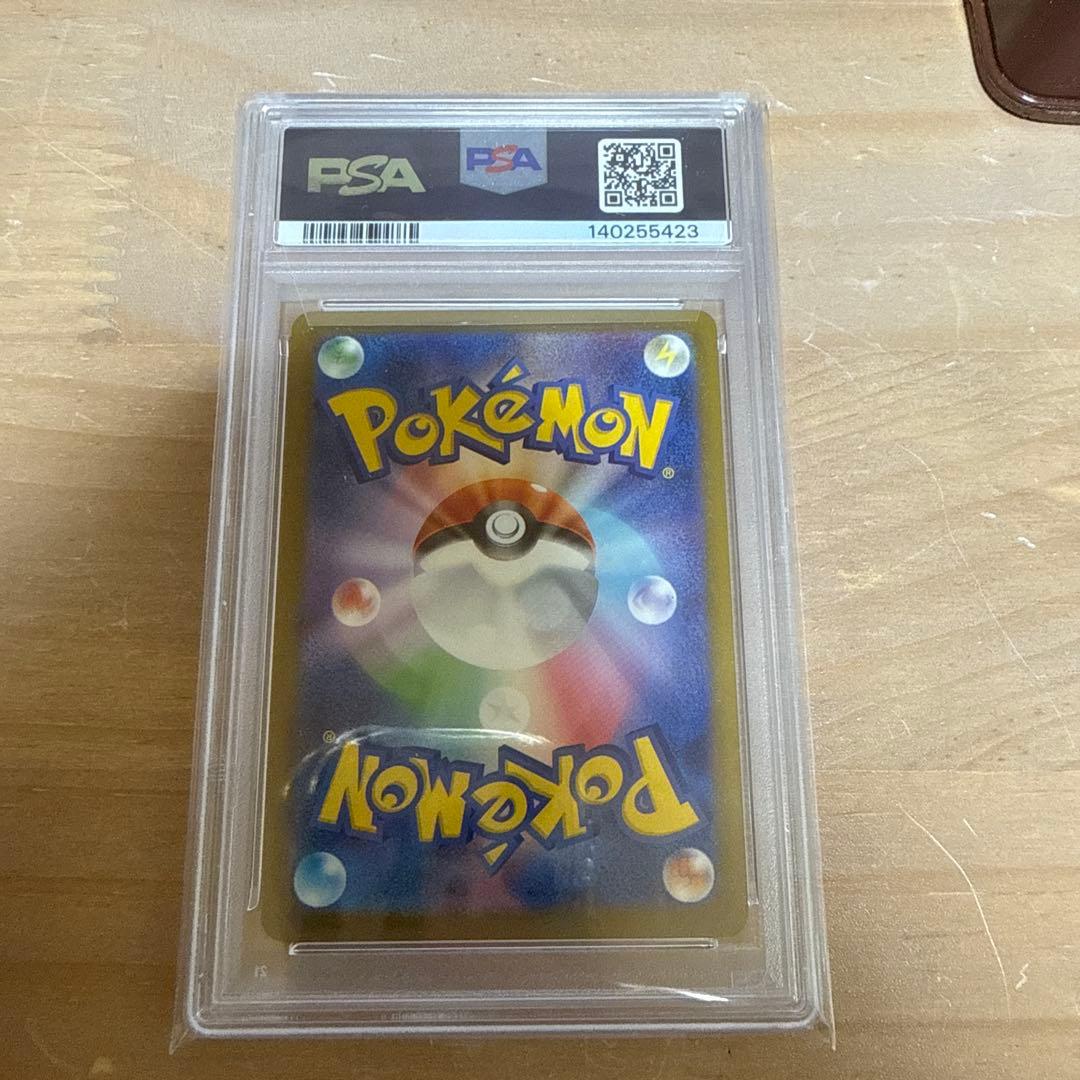 PSA10 メガルチャブルex MA 229/193