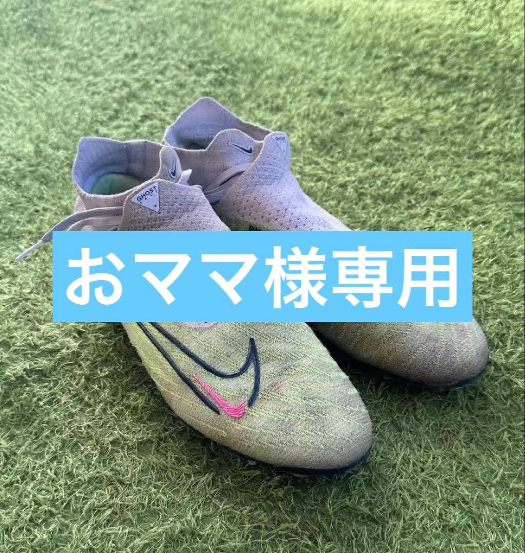 PHANTOM ファントム GX エリート DF FG 27.0cm