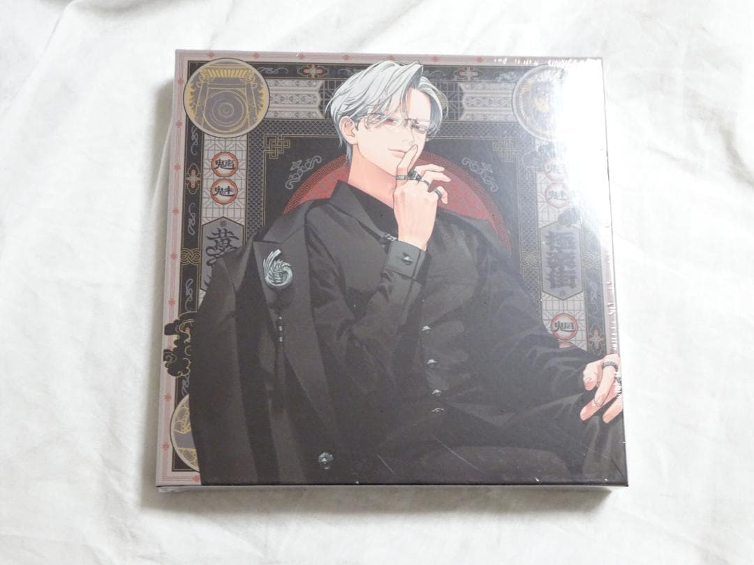 極楽街 近すぎて美しい極近店ver スペシャルボックスセット 黄泉