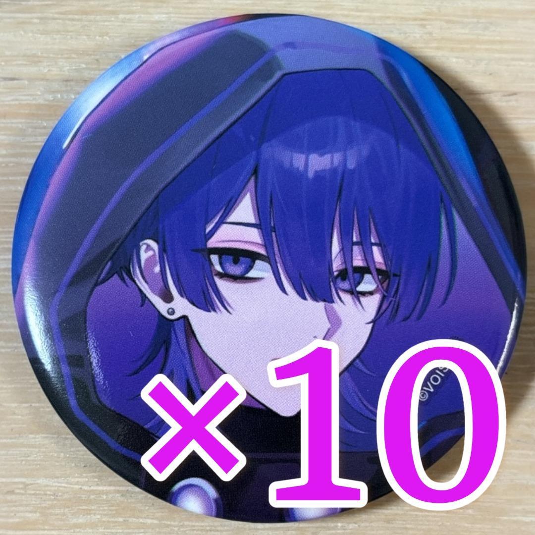 しの Anti Extra Life Club 缶バッジ 第5弾 10点