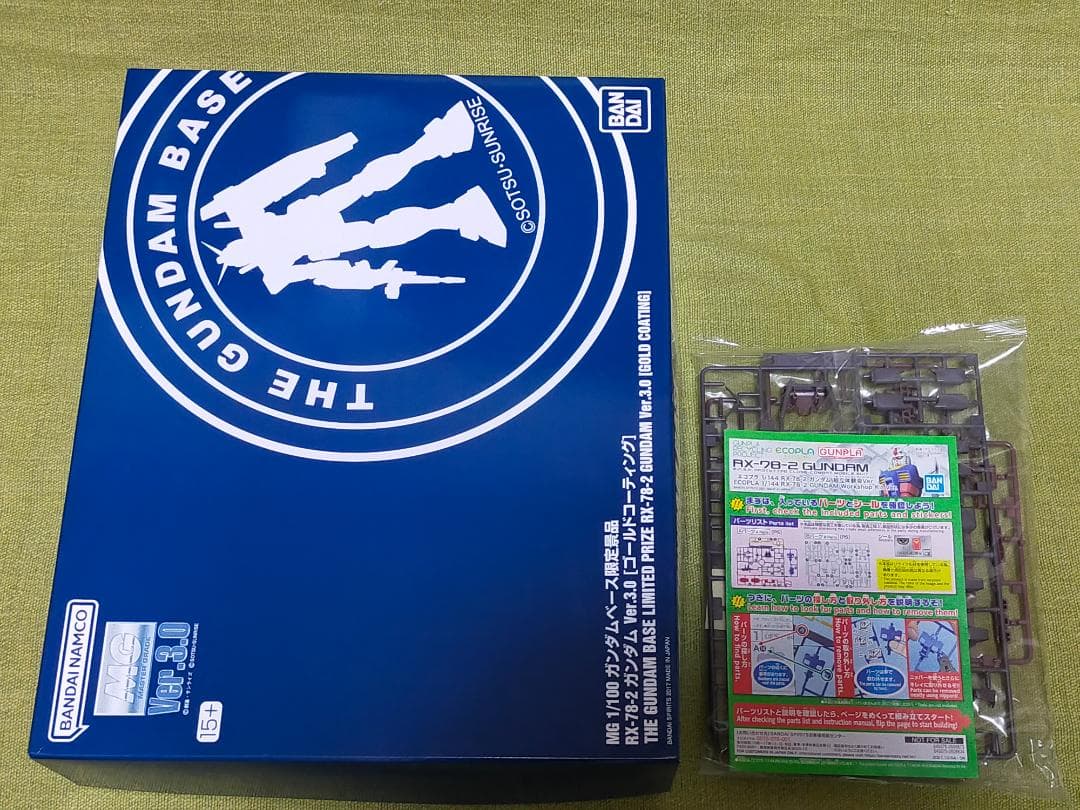 ガンダムプラモデルまとめ売り