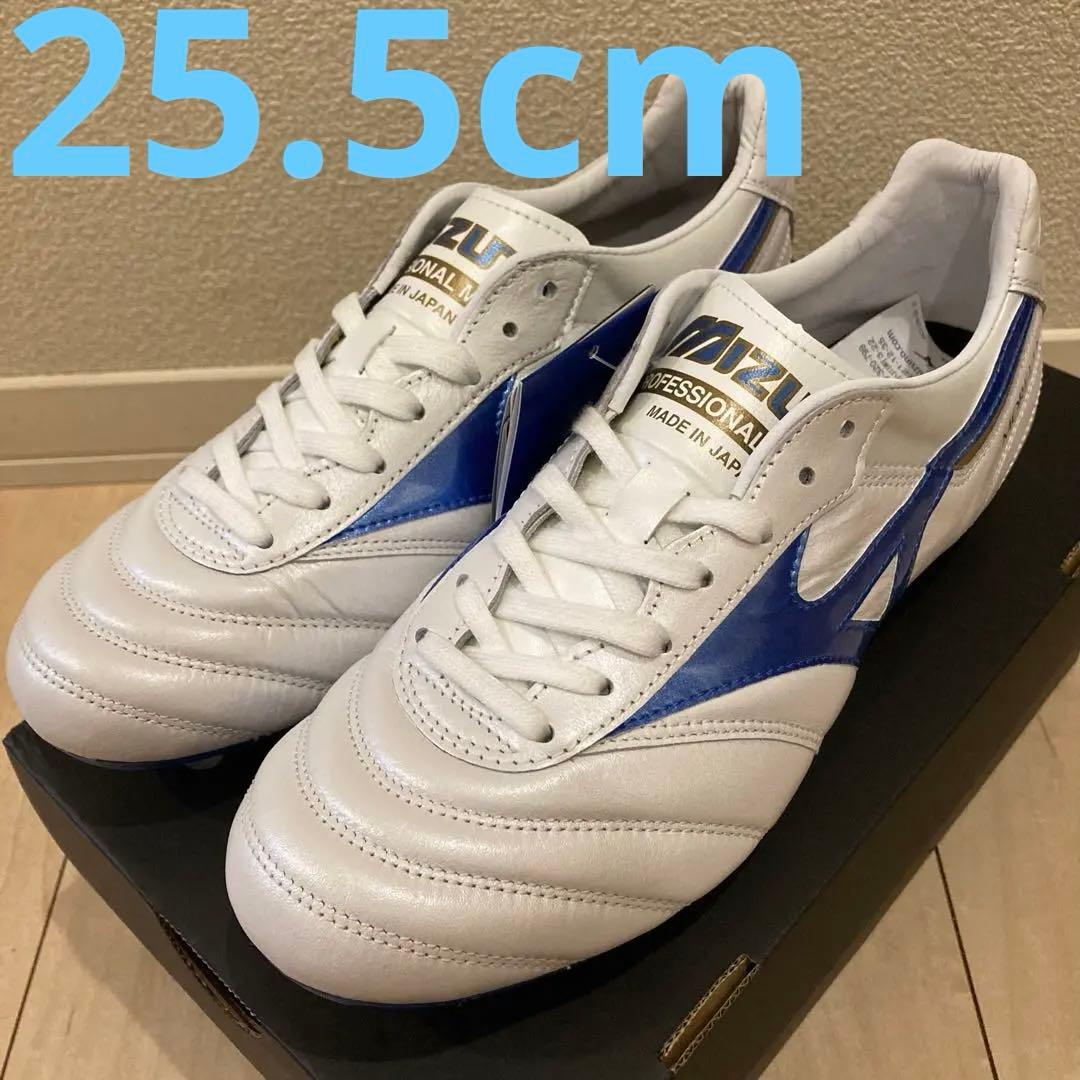 ミズノ モレリア2 JAPAN 25.5cm MUGEN PACK