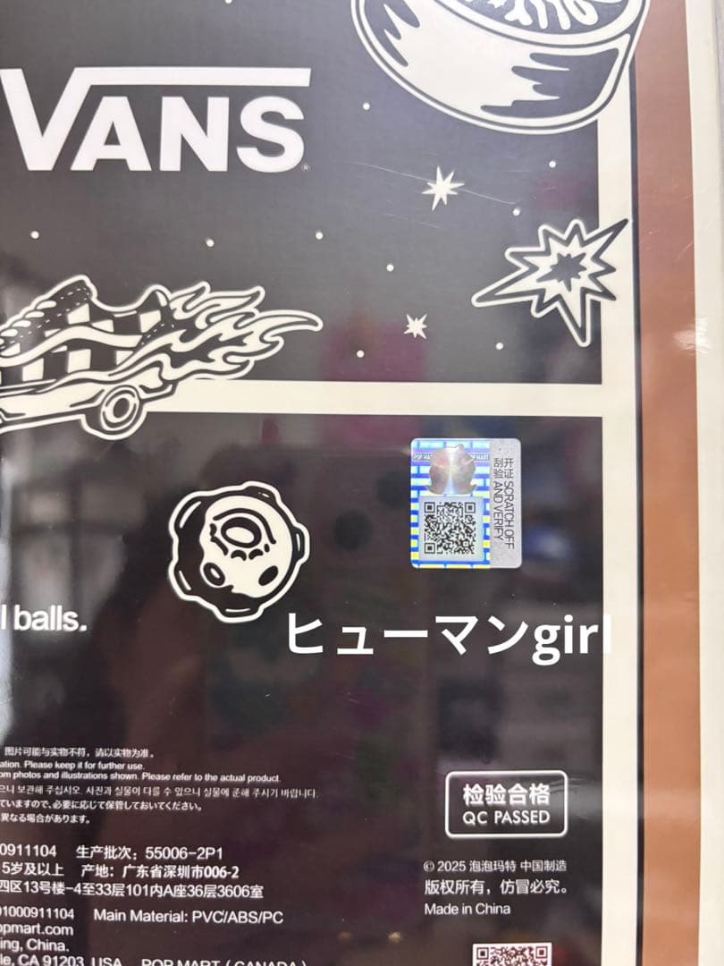 POPMART MEGA SPACE MOLLY 400% VANS 新品未開封