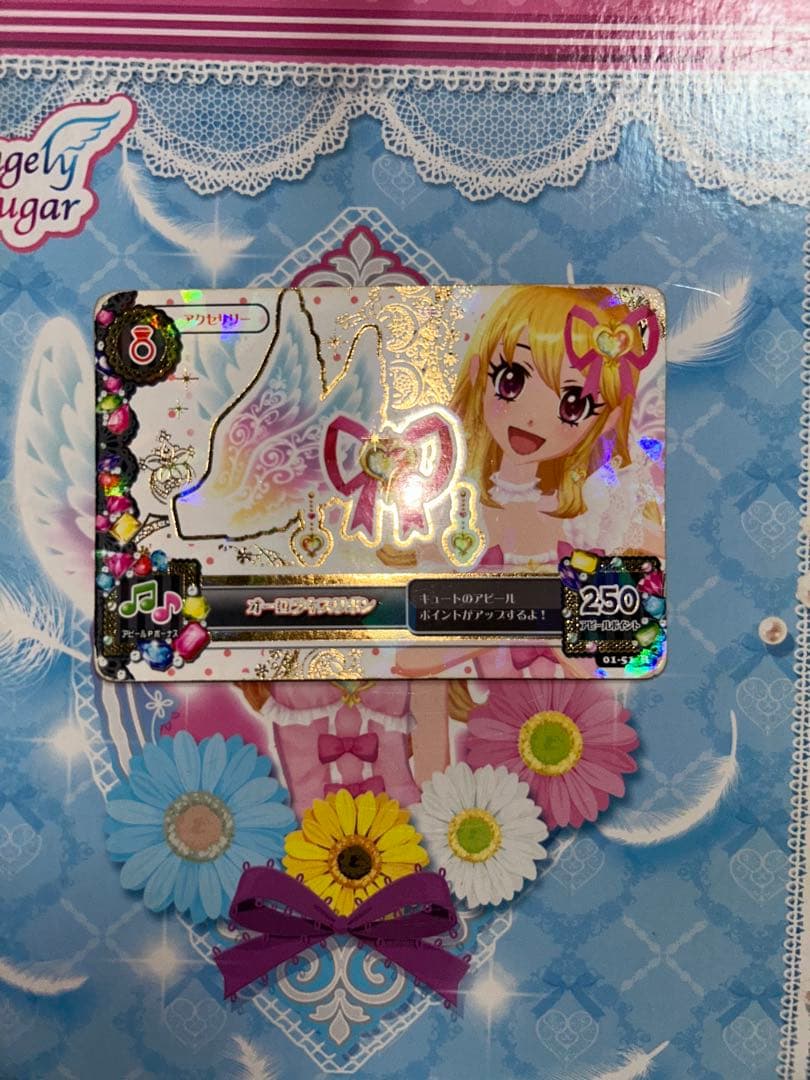 【今だけ限定価格】アイカツ！ 星宮いちご オーロラキスリボン初代　排出版