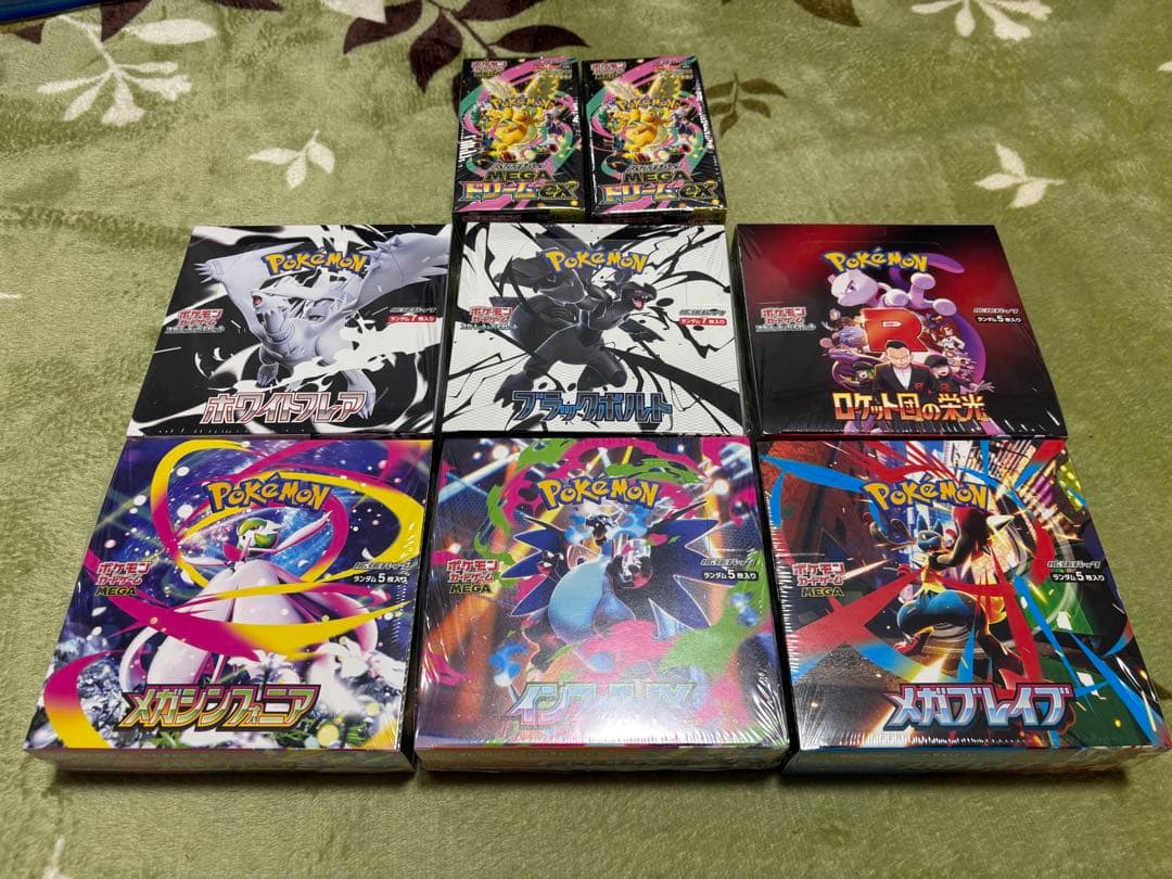 ポケモンカードゲーム ボックス8個セット