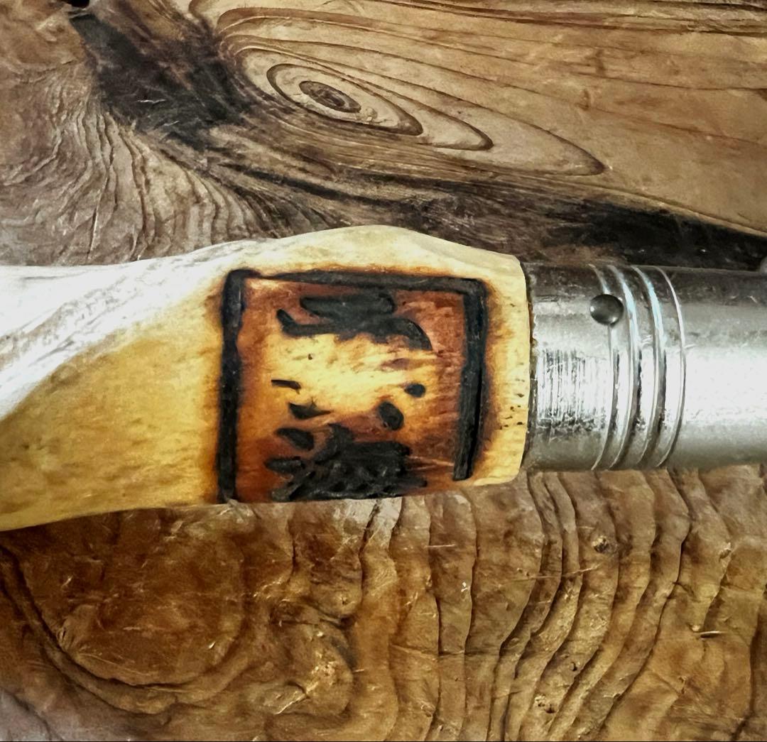 仏教美術 時代 密法 法具 希少 螺旋柄木 真鍮製 六貫 錫杖 雲海大峯 焼印