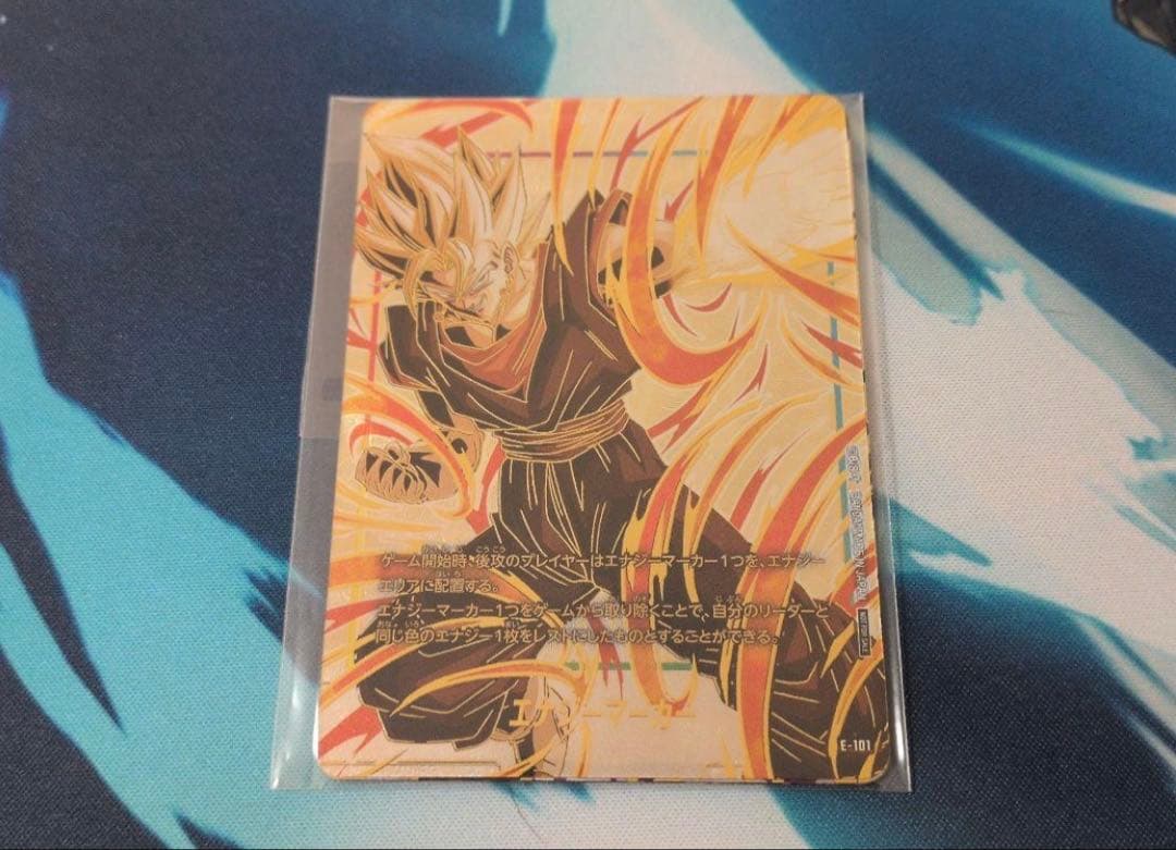 フュージョンワールド　ベジット　フリーザ　ブロリー　エナジーマーカー