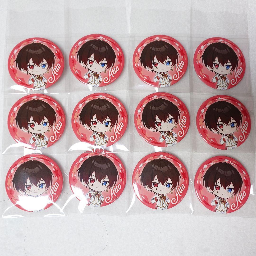 あっとくん　缶バッジ　デフォ