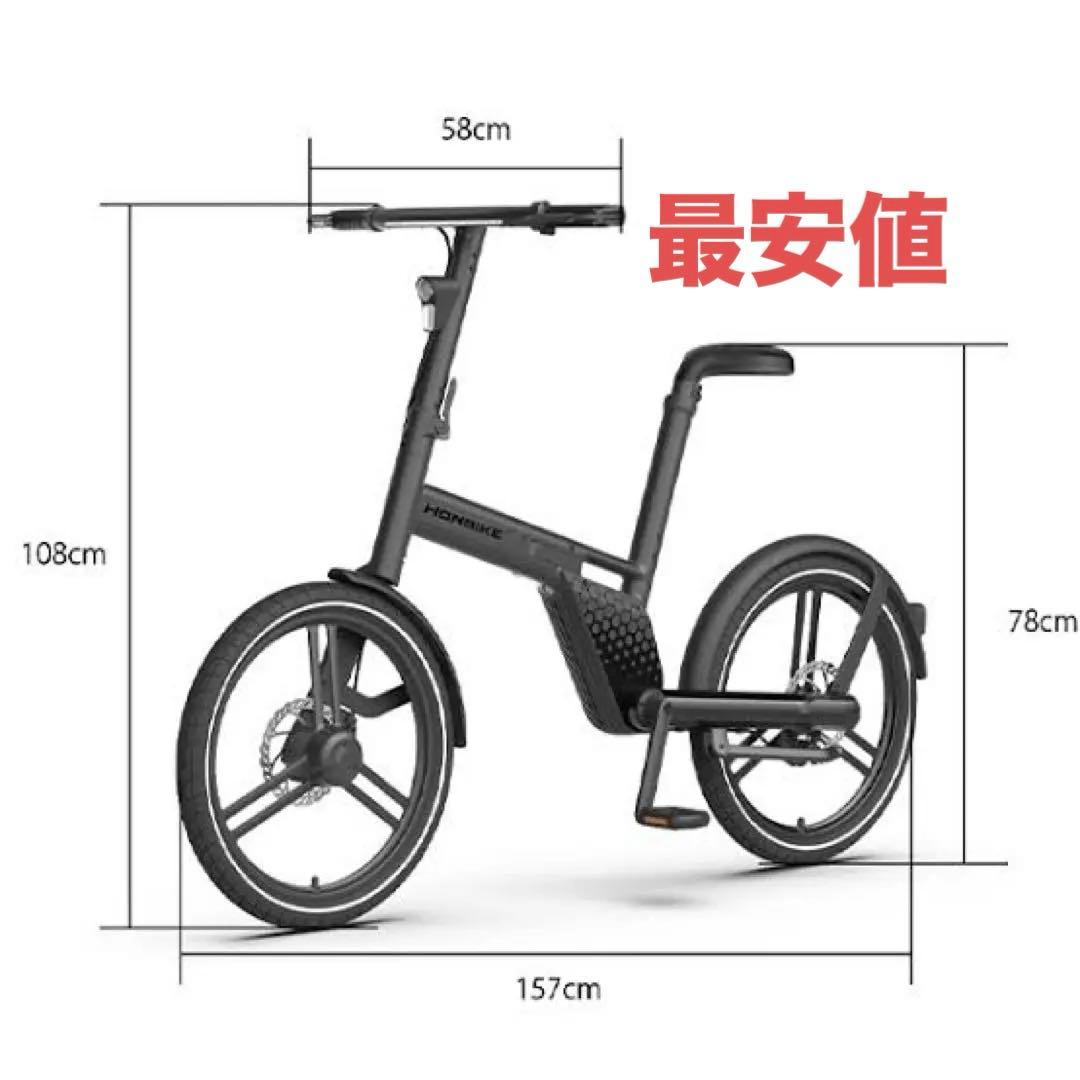 折りたたみ電動アシスト自転車HONBIKE 黒