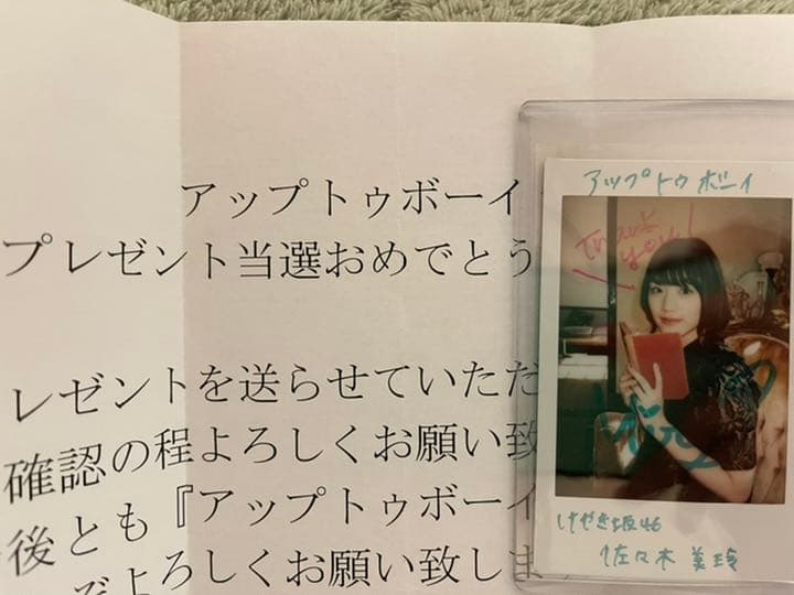 佐々木美玲　チェキ