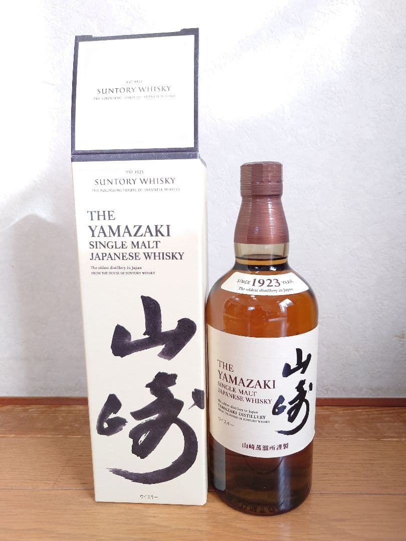 新品・未開封　山崎シングルモルト　７００ml