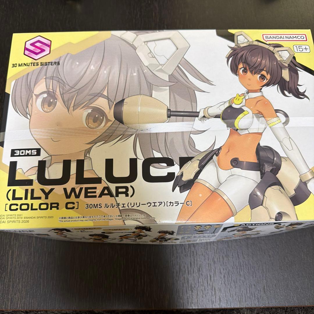 新品未開封 30MS ルルチェ（リリーウエア）［カラーC］　2個