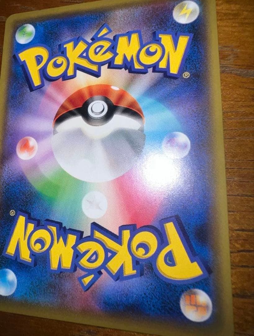 完美品　チャンピオンズフェスティバル　2019 ピカチュウ