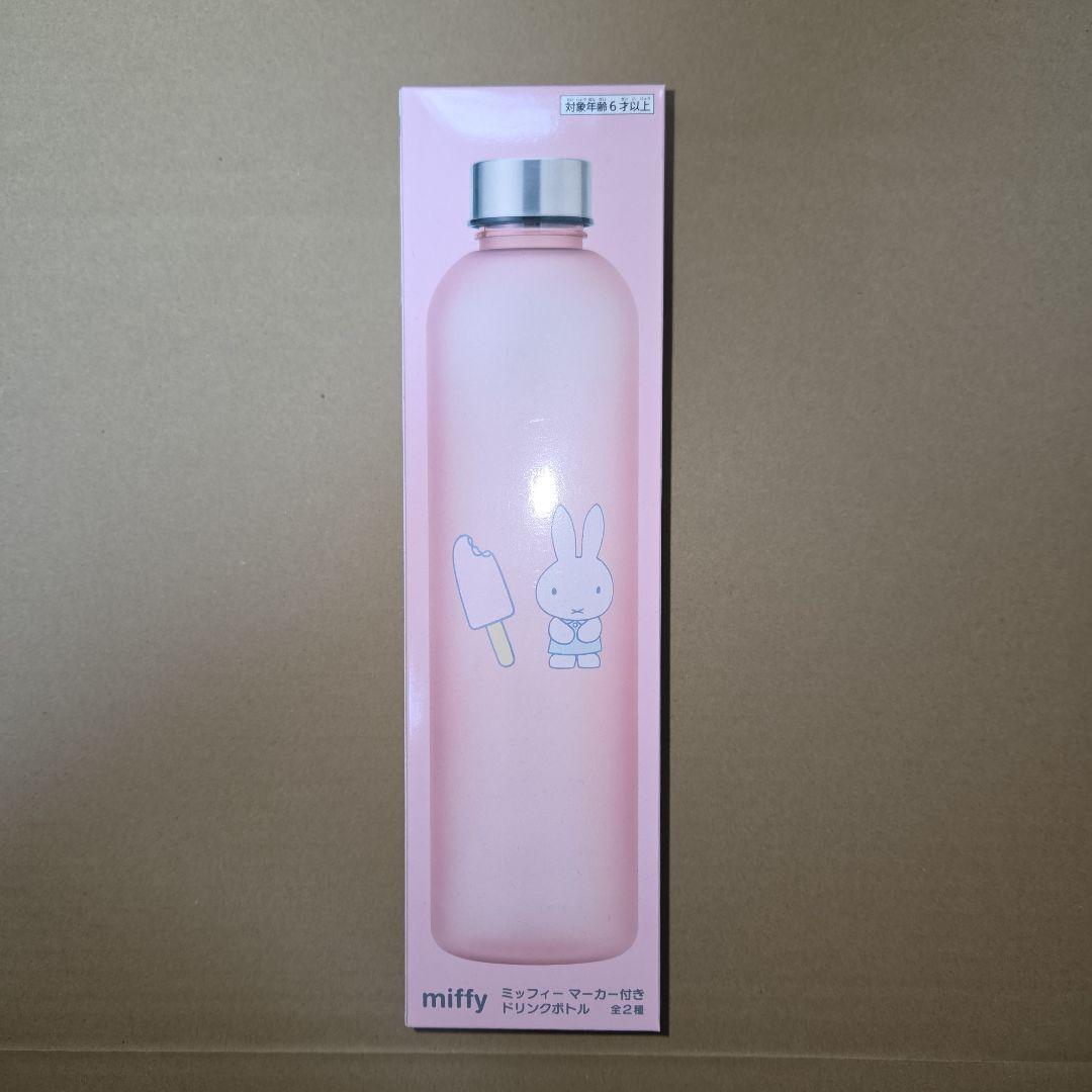 ミッフィー プライズ品 まとめ売り 20点！