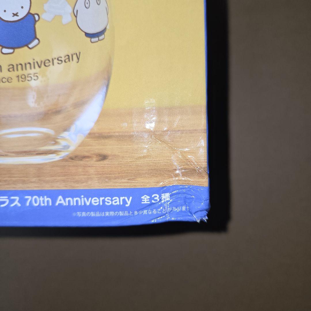 ミッフィー プライズ品 まとめ売り 20点！