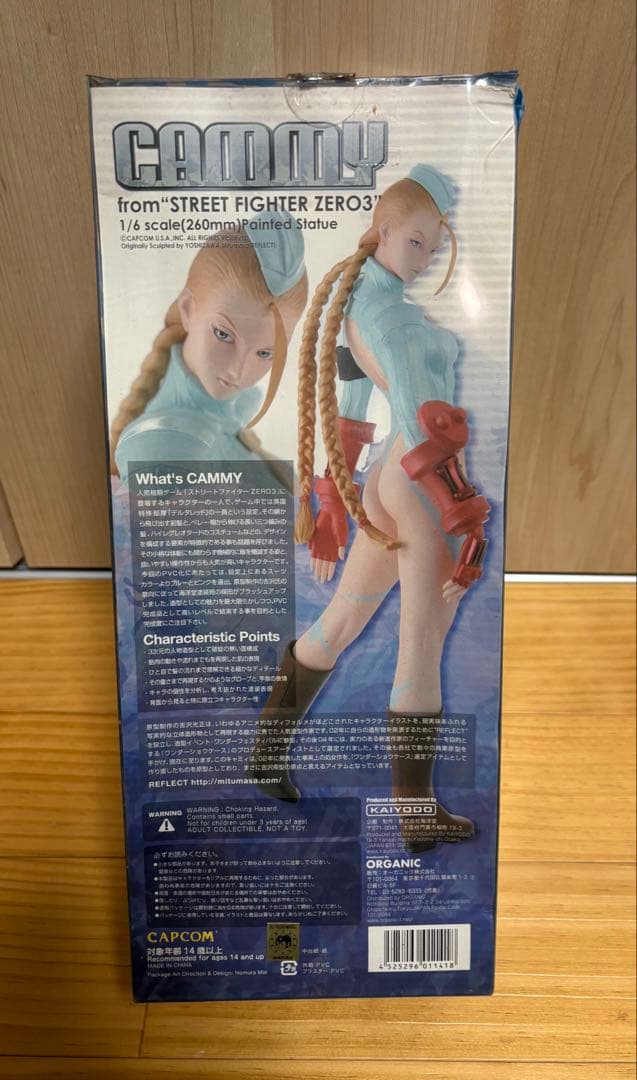 ストリートファイター　キャミィ ブルーフィギュア 　ZERO3