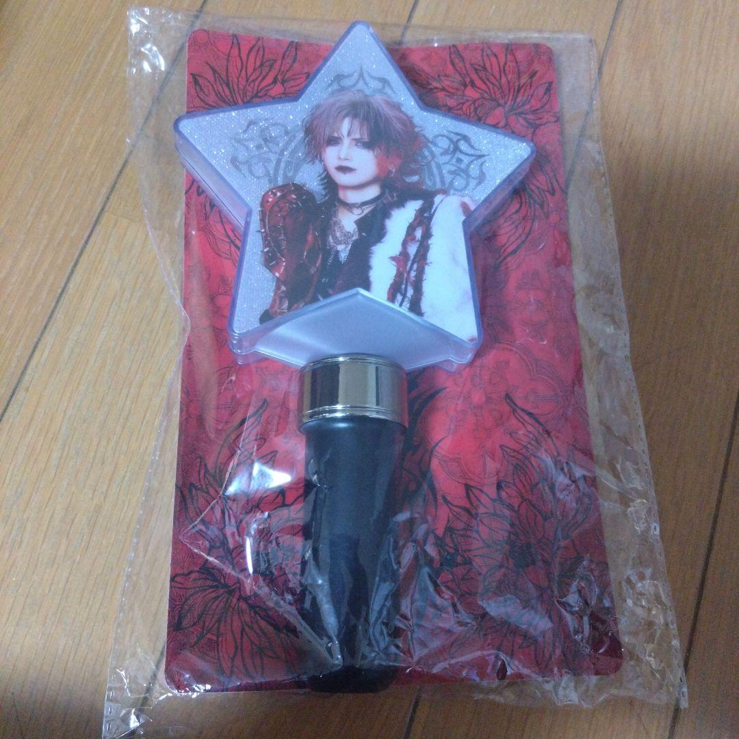 Royz 昴 BIGアクスタ＆星形ペンライト