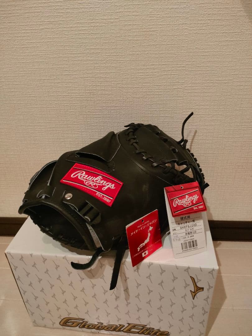 硬式用グローブ