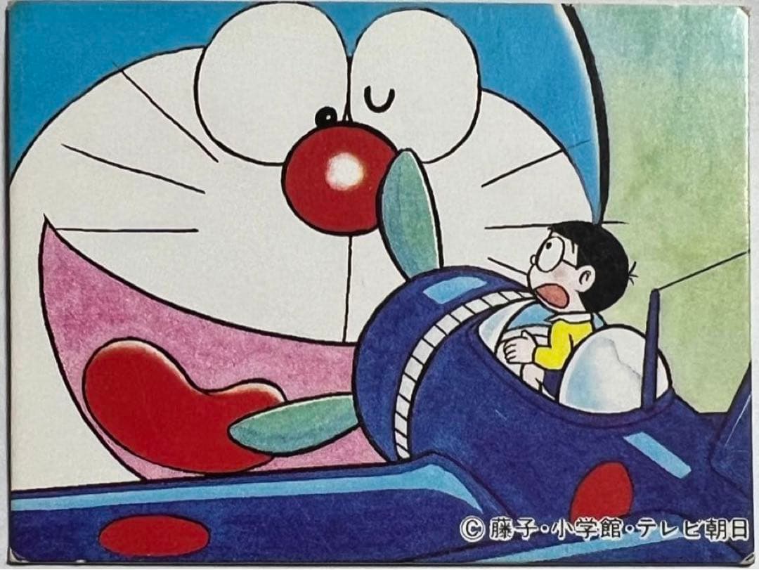 昭和レトロ　カルビー　ドラえもんカード