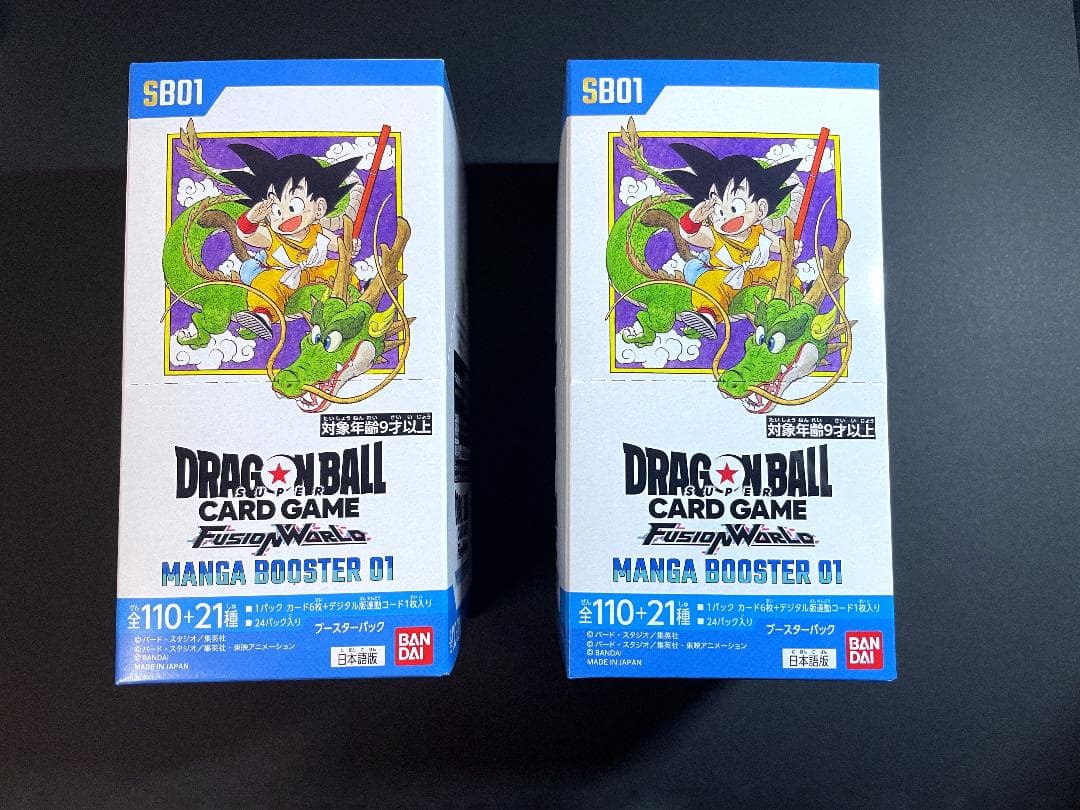 ドラゴンボールフュージョンワールド カードゲーム マンガブースター 40パック分