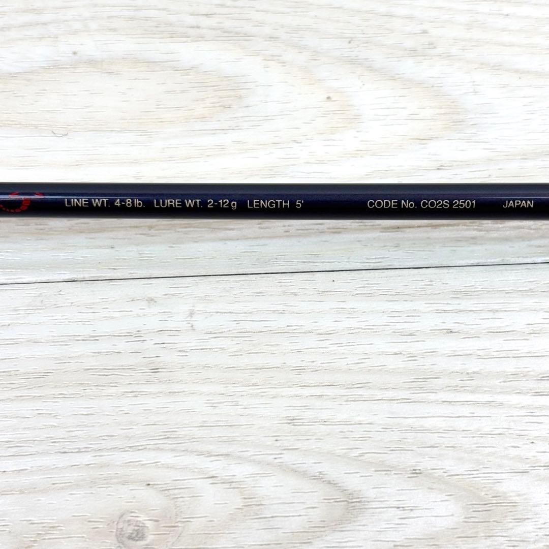 シマノ　スコーピオンEV 2501-2 SHIMANO　 ケース付