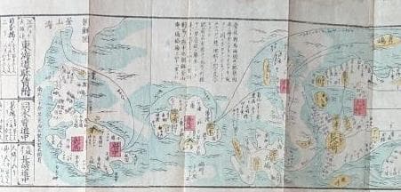 21　増補新刻 大日本海陸行程図鑑
