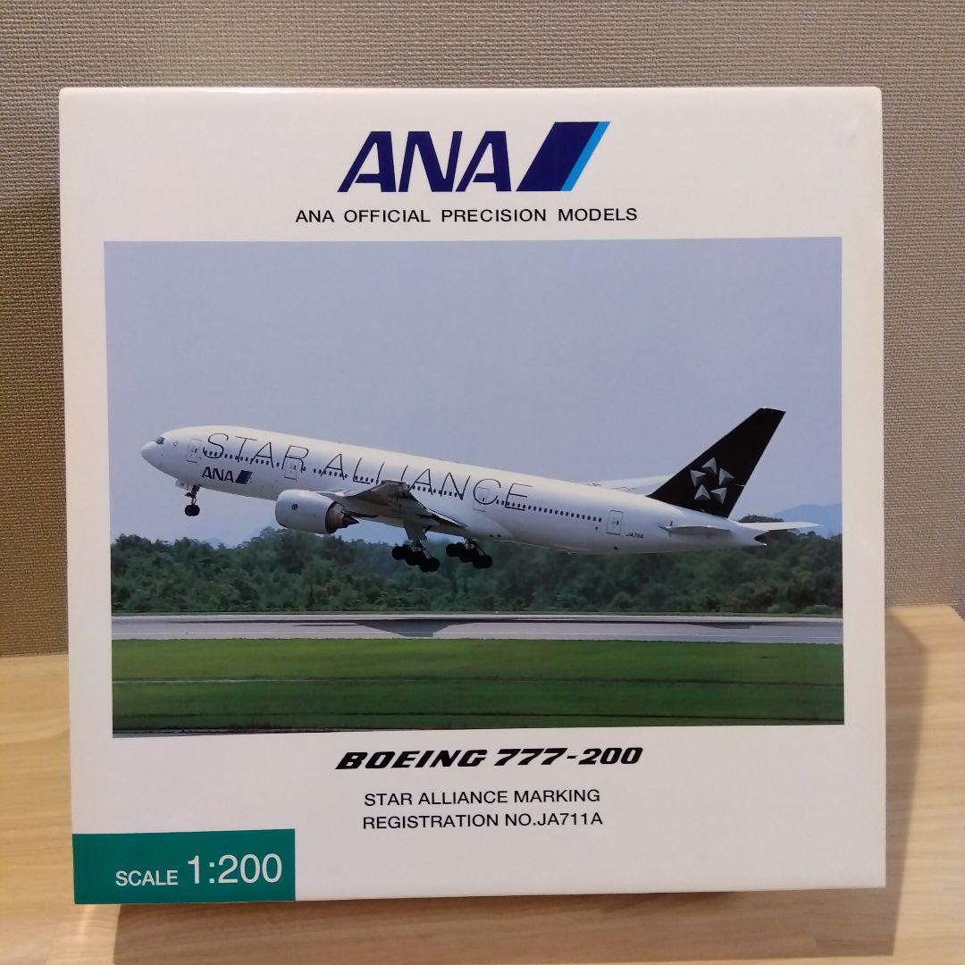 【現状品】1/200 全日空商事 ANA B777-200 JA711A