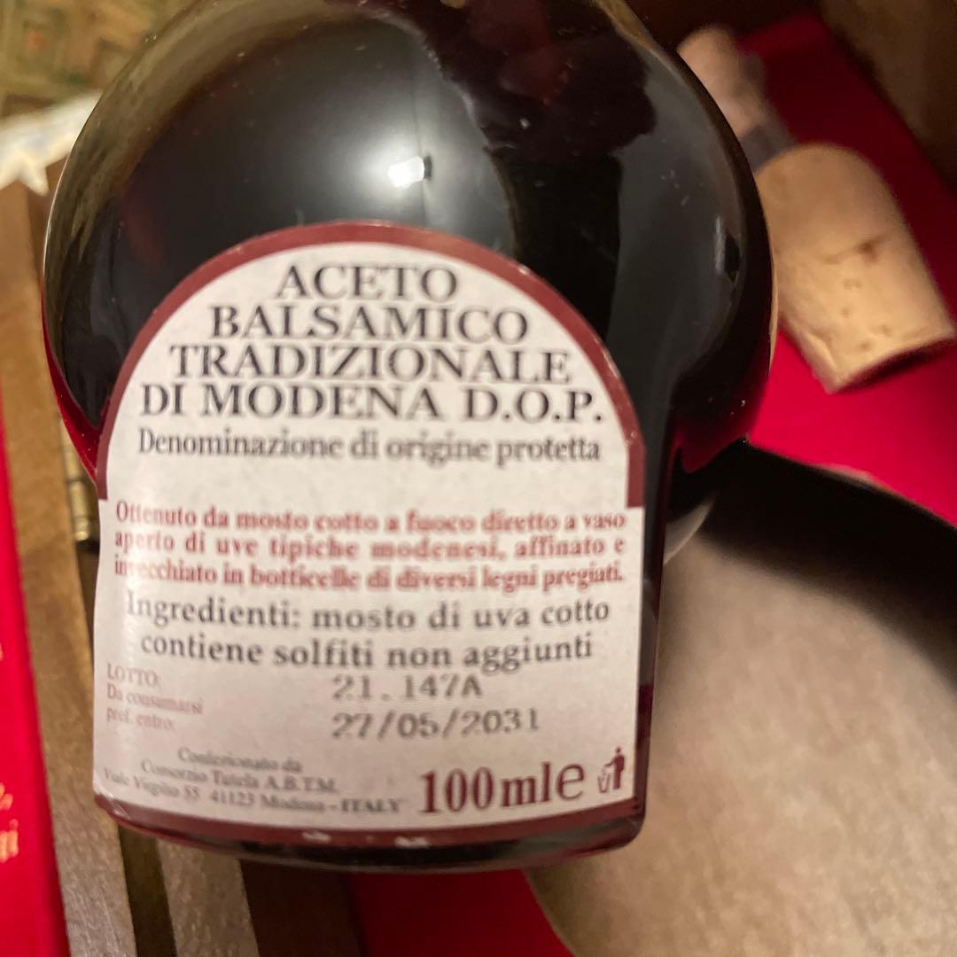 Giuseppe Giusti Aceto Balsamico バルサミコ酢