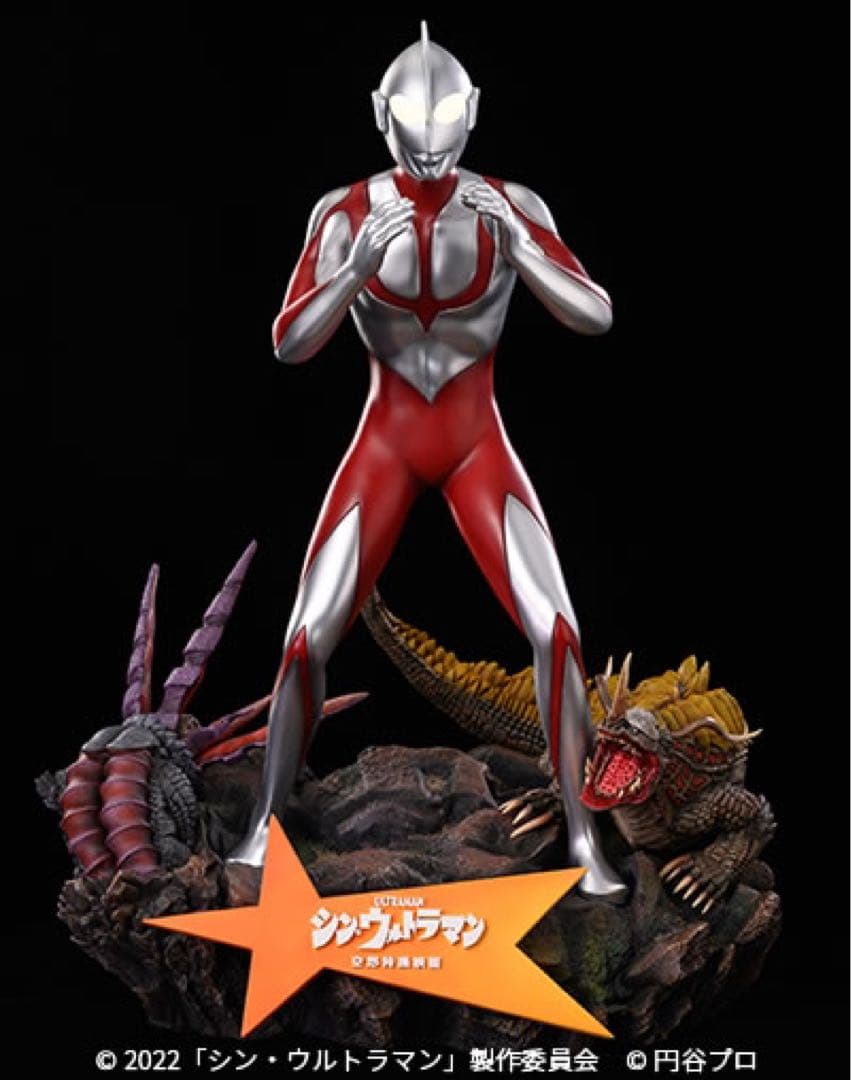 中古シン・ウルトラマン フィギュア 2022年製造
