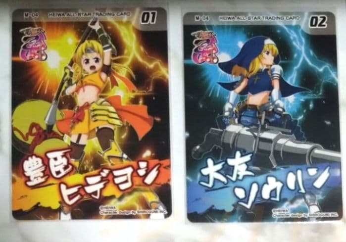 平和アプリMIX トレカ11弾?コンプセット